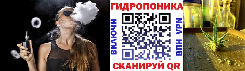 Где купить наркотики Энем МАРИХУАНА Мефедрон Гашиш
