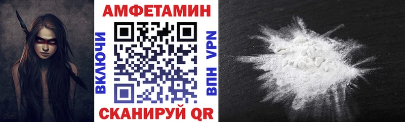 купить  сайты  Энем  Амфетамин 97% 