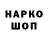 ЭКСТАЗИ 280 MDMA Mr_Vshark
