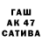 МЕТАДОН кристалл Tanya Humbatova