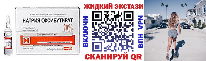 мега как войти  Энем  БУТИРАТ вода 