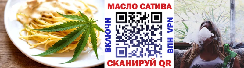 Печенье с ТГК конопля  Энем 