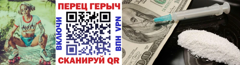 MEGA онион  Энем  Героин белый 