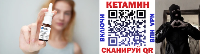 наркотики  Энем  КЕТАМИН ketamine 