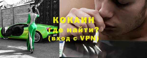 ALPHA PVP Беломорск