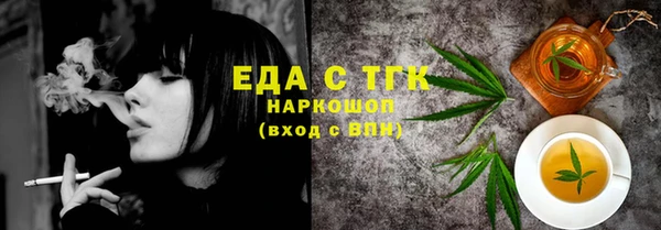 ешки Богородск