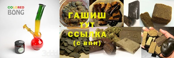 COCAINE Богородицк