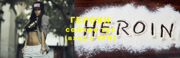 ALPHA PVP Беломорск
