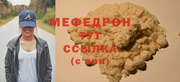 ALPHA PVP Беломорск