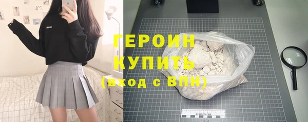 гашишное масло Белокуриха