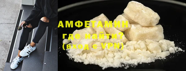 гашишное масло Белокуриха