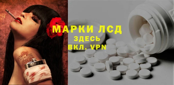 COCAINE Богородицк