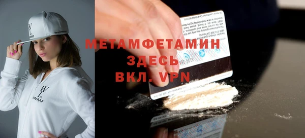ALPHA PVP Беломорск