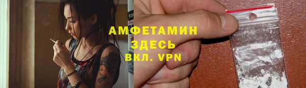 гашишное масло Белокуриха