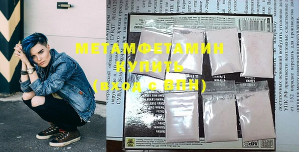 гашишное масло Белокуриха