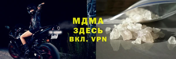 ALPHA PVP Беломорск