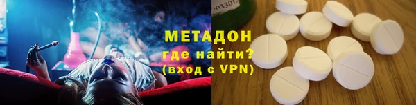 COCAINE Богородицк