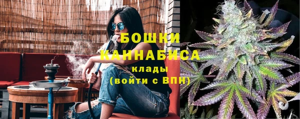 гашишное масло Белокуриха