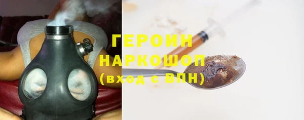COCAINE Богородицк