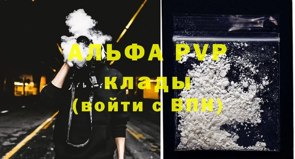 винт Белоозёрский