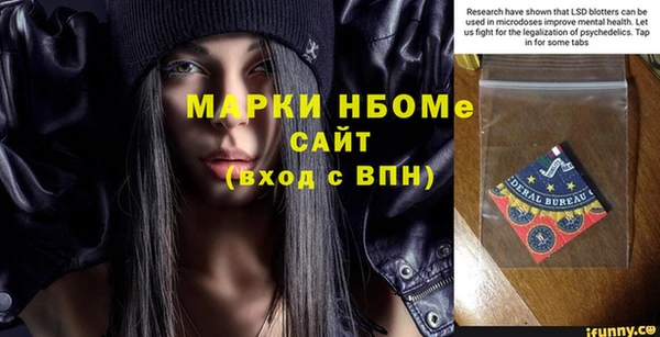 ALPHA PVP Беломорск