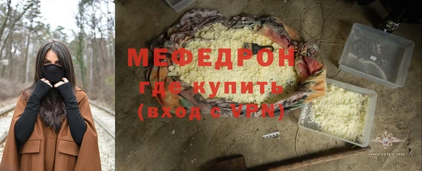 гашишное масло Белокуриха