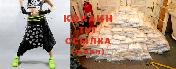 ALPHA PVP Беломорск