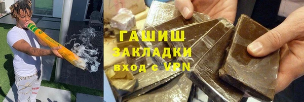 ALPHA PVP Беломорск