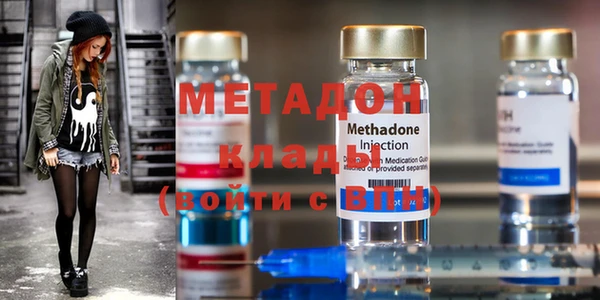 гашишное масло Белокуриха