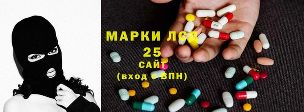 гашишное масло Белокуриха