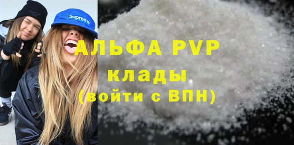 гашишное масло Белокуриха