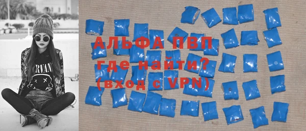 винт Белоозёрский