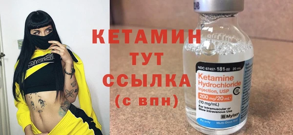 COCAINE Богородицк