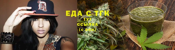 ALPHA PVP Беломорск