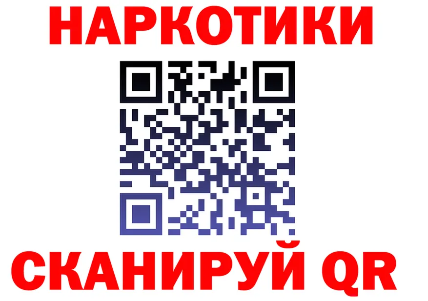 Как найти наркотики? это состав Энем