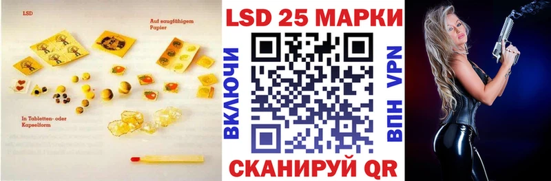 даркнет сайт  Энем  блэк спрут tor  ЛСД экстази ecstasy 
