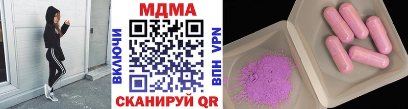 что такое   Энем  МДМА crystal 