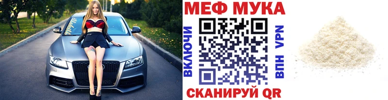 как найти   Энем  МЕФ VHQ 