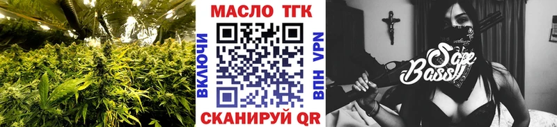 где продают наркотики  Энем  Дистиллят ТГК концентрат 