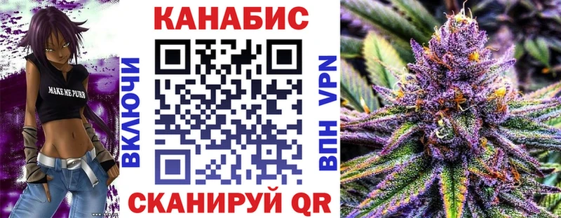 кракен как войти  Энем  площадка официальный сайт  Бошки марихуана семена 